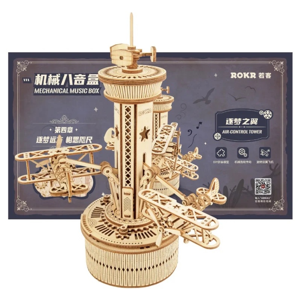 ROKR Airplane Control Tower Mechanical Music Box AMK41 - NIB